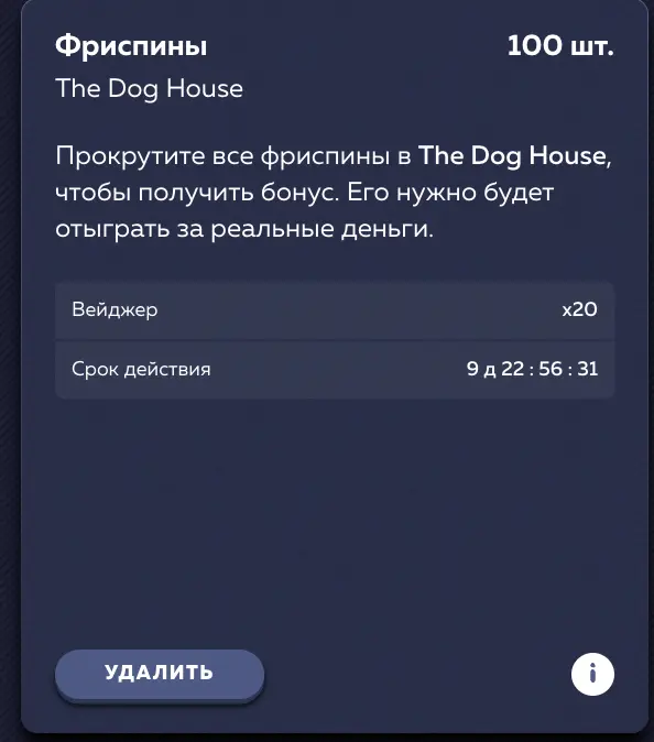 фриспины казино вавада