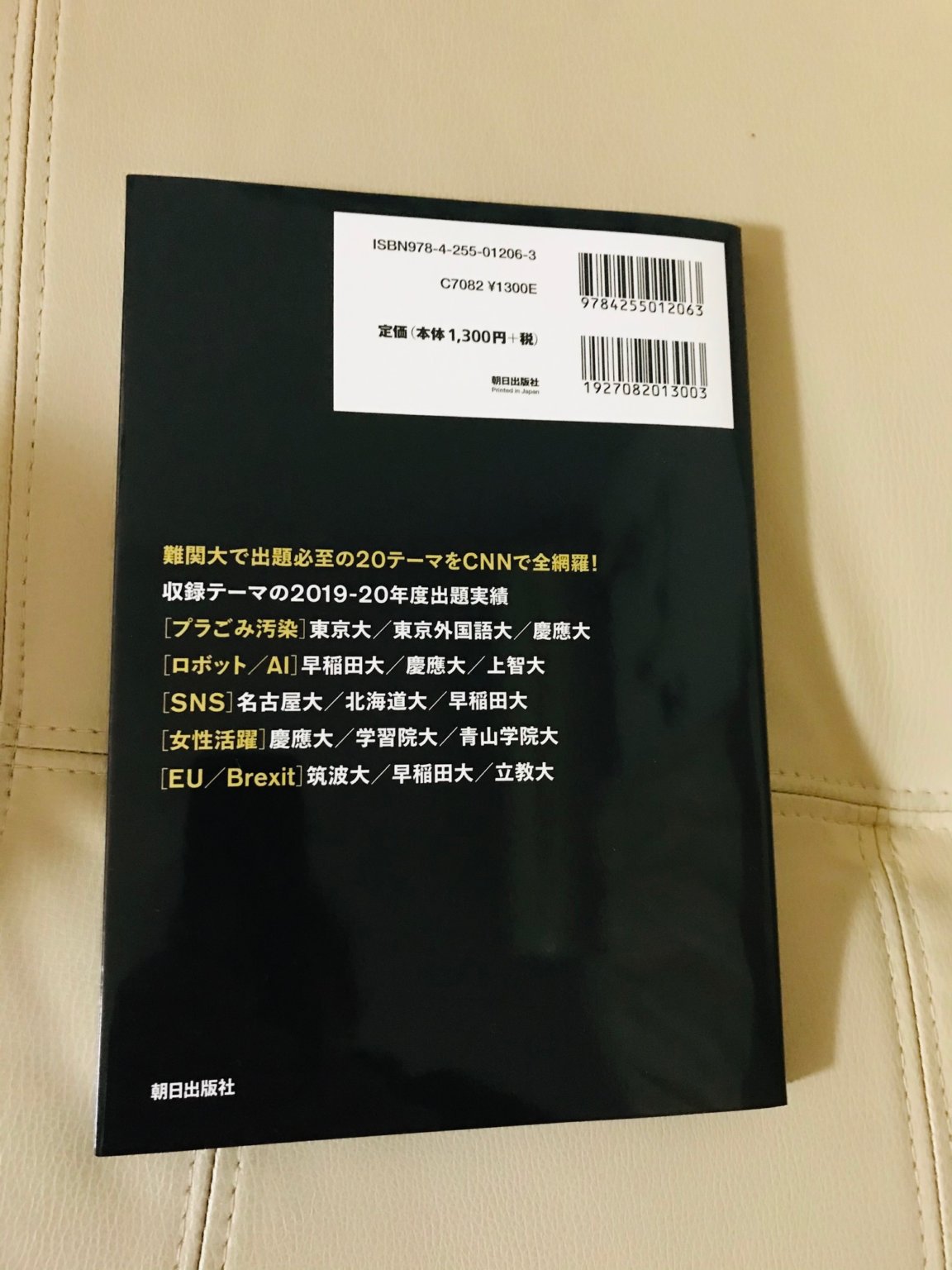 関正生/関先生が教える 世界一わかりやすい英文法の授業〈6枚組〉+